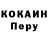МЕТАДОН кристалл Tonya Lukyanenko