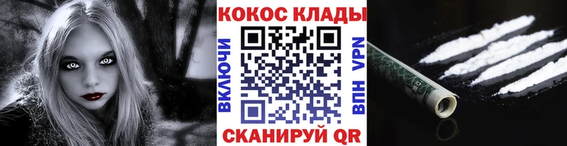 дарк нет какой сайт  Оха  КОКАИН Колумбийский 