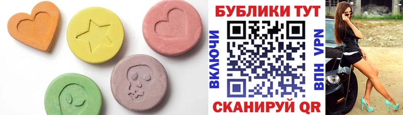 ОМГ ОМГ вход  цена наркотик  Оха  ЭКСТАЗИ ешки 