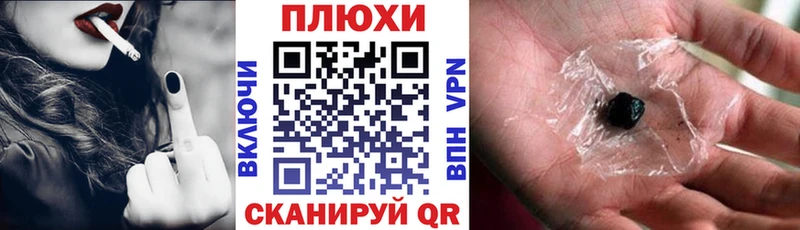магазин продажи   Оха  маркетплейс клад  Гашиш Premium  ОМГ ОМГ как войти 
