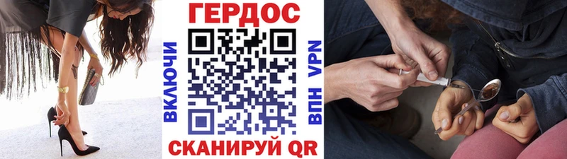 Героин Heroin kraken Оха наркотики