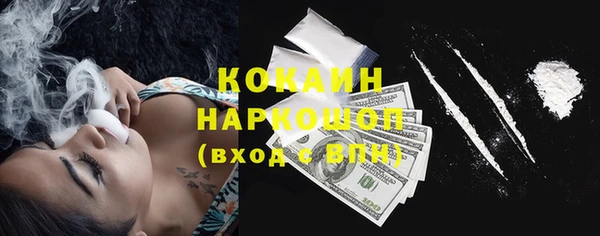 амфетамин Котовск