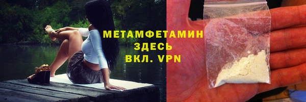 jwh Гусиноозёрск