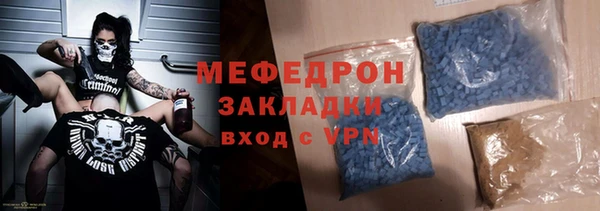 сатива Горно-Алтайск