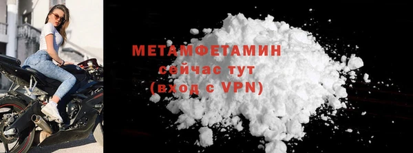 jwh Гусиноозёрск