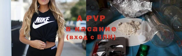 мефедрон мука Новозыбков
