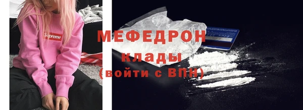 меф VHQ Нефтегорск