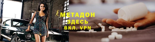 меф VHQ Нефтегорск