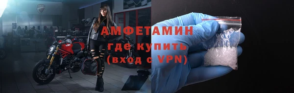 меф VHQ Нефтегорск