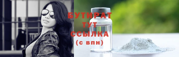гидра Горнозаводск
