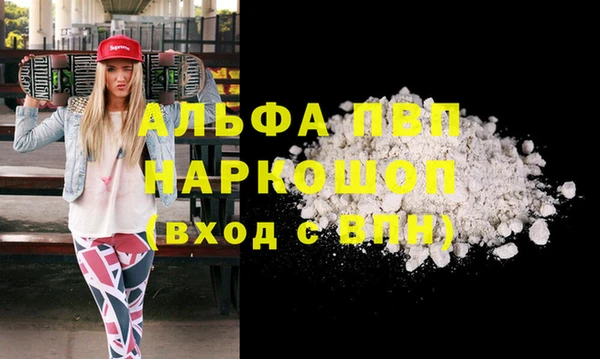 ешки Нефтекумск