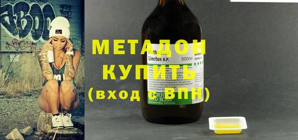 стаф Красавино