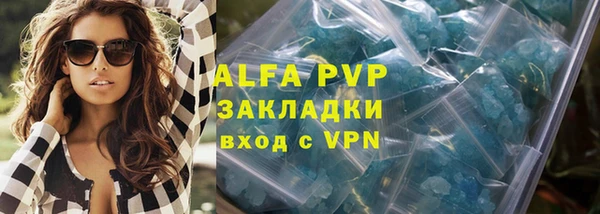 мефедрон мука Новозыбков