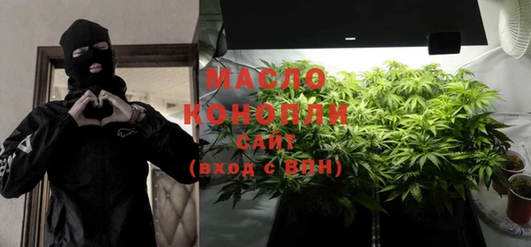 мефедрон мука Новозыбков