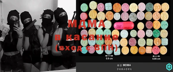 амфетамин Котовск