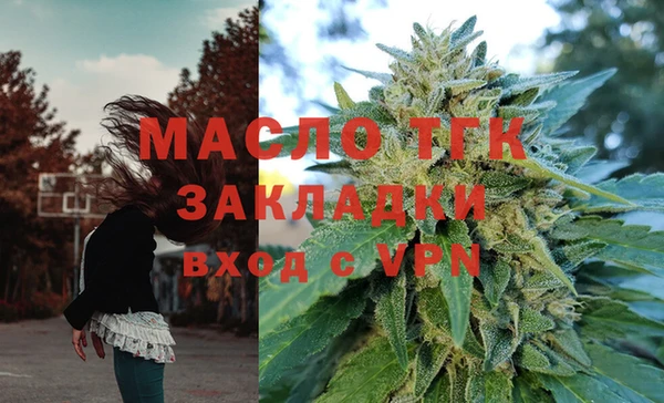 прущая мука Хадыженск
