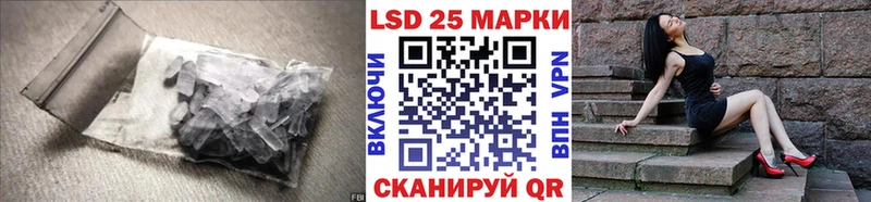 Лсд 25 экстази ecstasy  Оха 