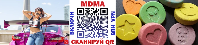 цена наркотик  Оха  MDMA VHQ 