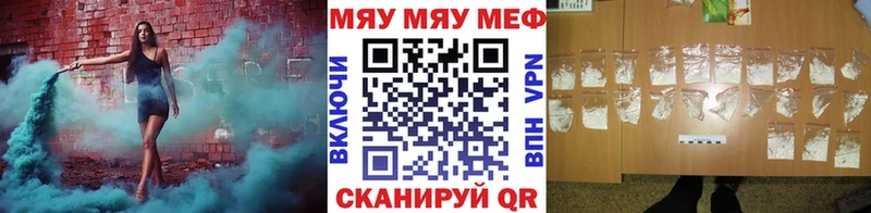 МЕФ 4 MMC  Оха 