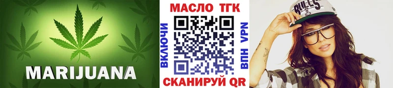мориарти Telegram  цена наркотик  Оха  Дистиллят ТГК гашишное масло 