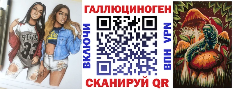 Псилоцибиновые грибы мухоморы Оха
