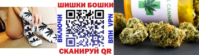 Бошки марихуана White Widow Оха